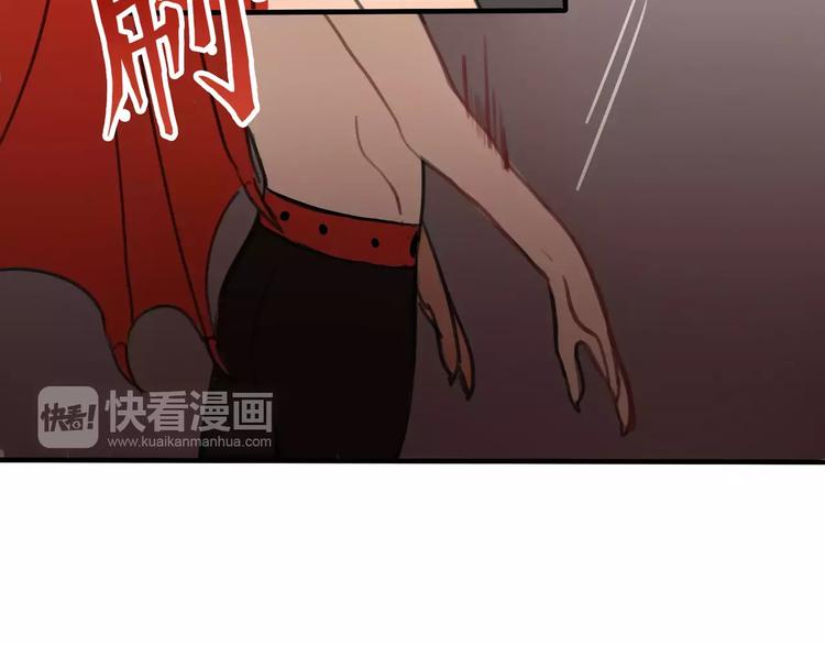 《当心恶魔》第4话 变身 第30页