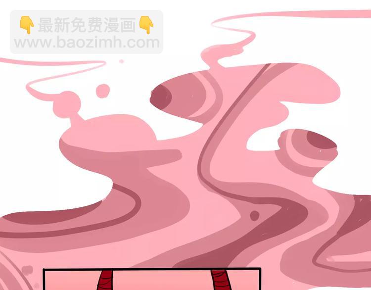 《当心恶魔》第4话 变身 第4页