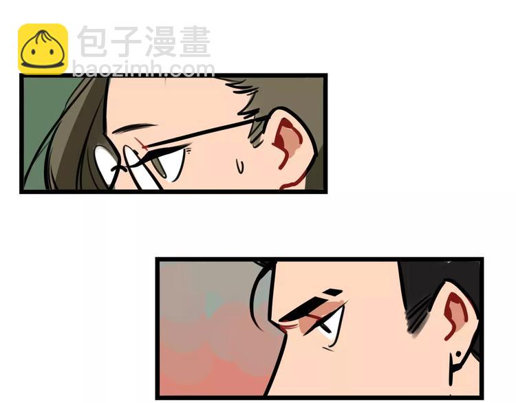 《当心恶魔》第7话 社团活动 第22页