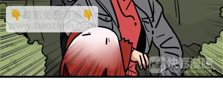 《当心恶魔》第7话 社团活动 第47页