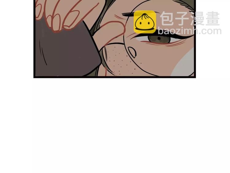 《当心恶魔》第5话 被迫组团 第9页