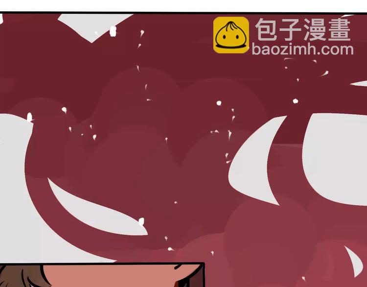 《当心恶魔》第11话 证明 第12页