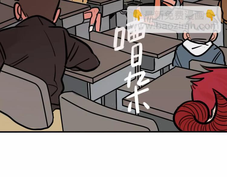 《当心恶魔》第11话 证明 第32页