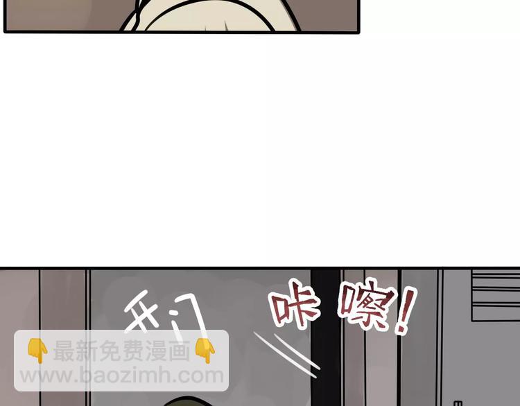 《当心恶魔》第11话 证明 第36页