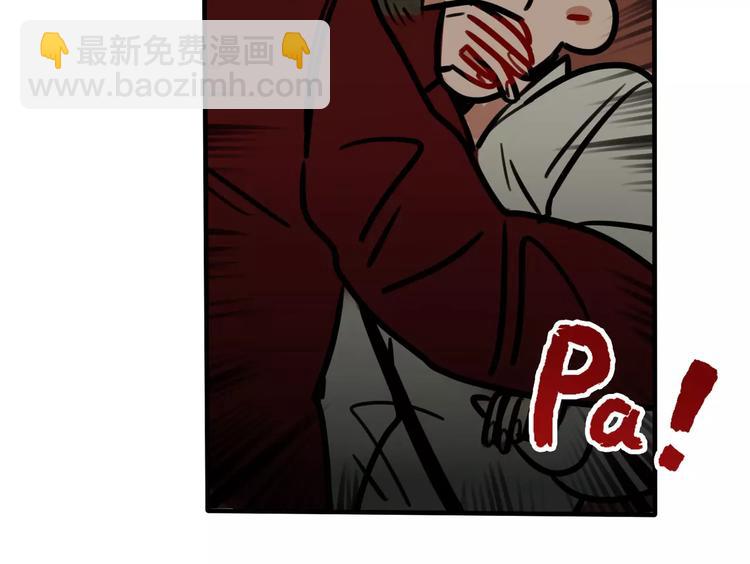 《当心恶魔》第11话 证明 第39页