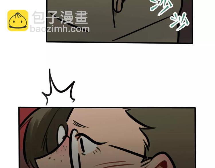 《当心恶魔》第11话 证明 第47页