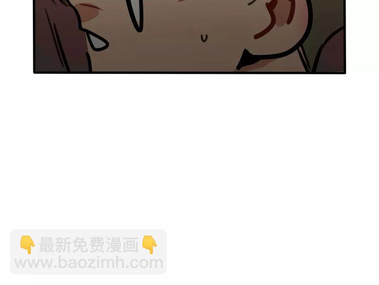 《当心恶魔》第11话 证明 第48页