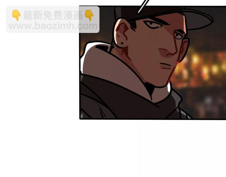 《当心恶魔》第11话 证明 第8页
