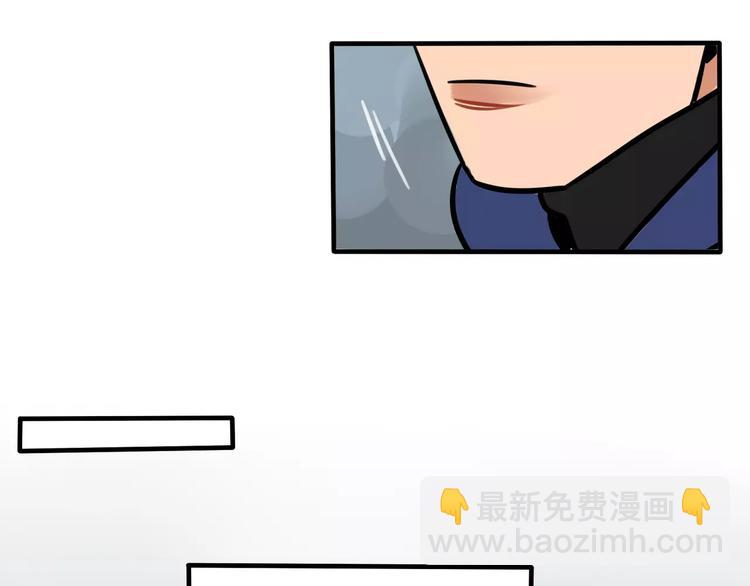 《当心恶魔》第9话 沉醉于你的味道 第24页