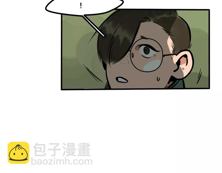 《当心恶魔》第9话 沉醉于你的味道 第28页