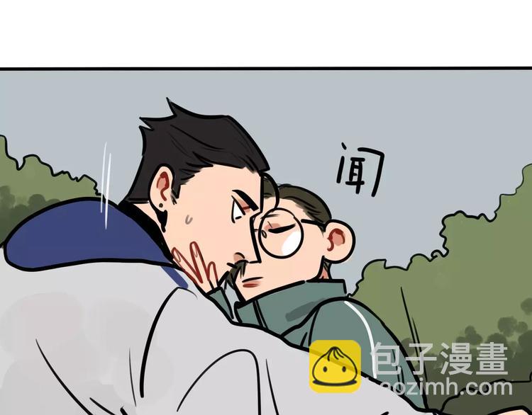 《当心恶魔》第9话 沉醉于你的味道 第40页