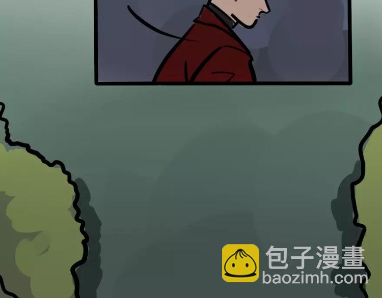 《当心恶魔》第13话 树欲静而风不止 第38页