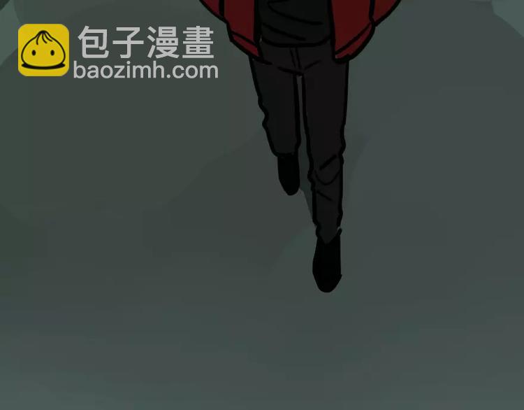 《当心恶魔》第13话 树欲静而风不止 第41页