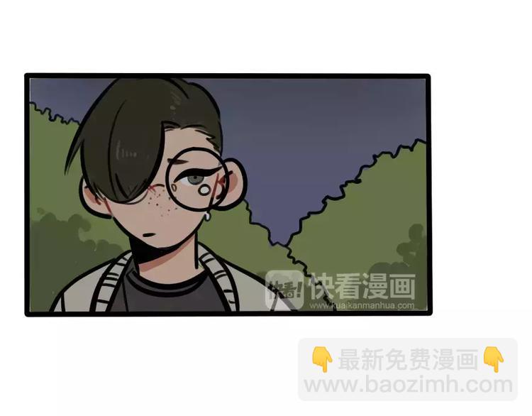 《当心恶魔》第13话 树欲静而风不止 第43页