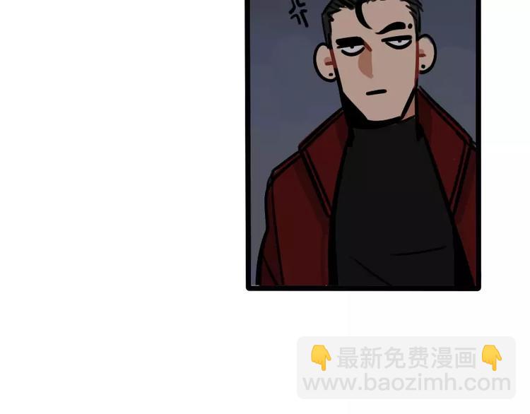 《当心恶魔》第13话 树欲静而风不止 第5页