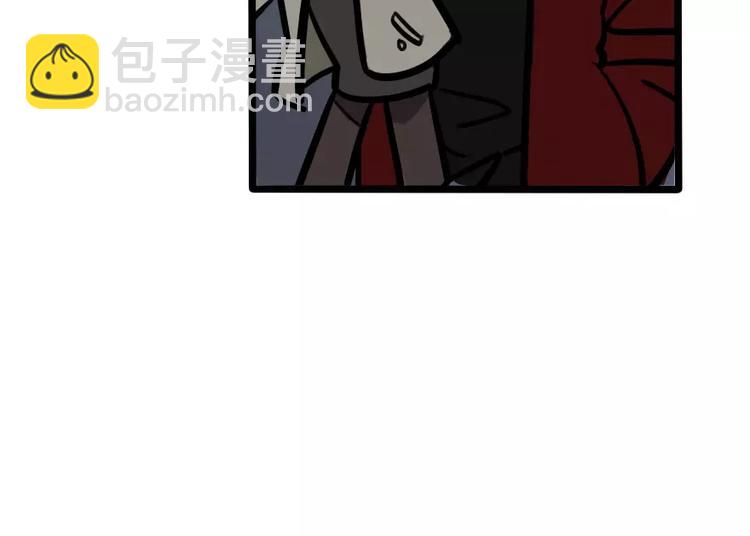 《当心恶魔》第13话 树欲静而风不止 第8页