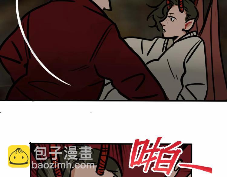 《当心恶魔》第12话 是谁先勾引谁？ 第21页