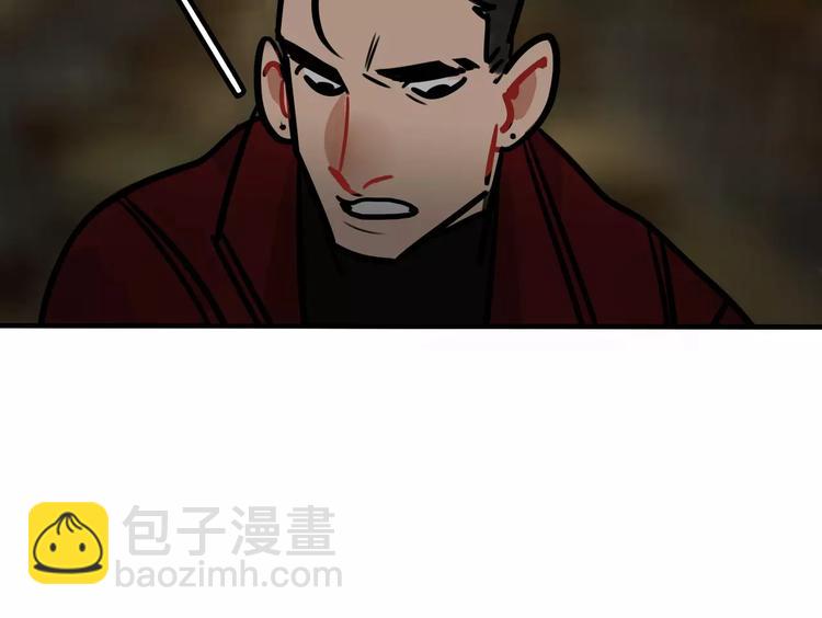 《当心恶魔》第12话 是谁先勾引谁？ 第23页