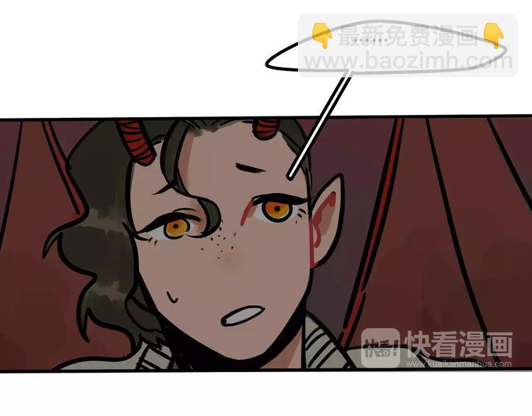 《当心恶魔》第12话 是谁先勾引谁？ 第28页