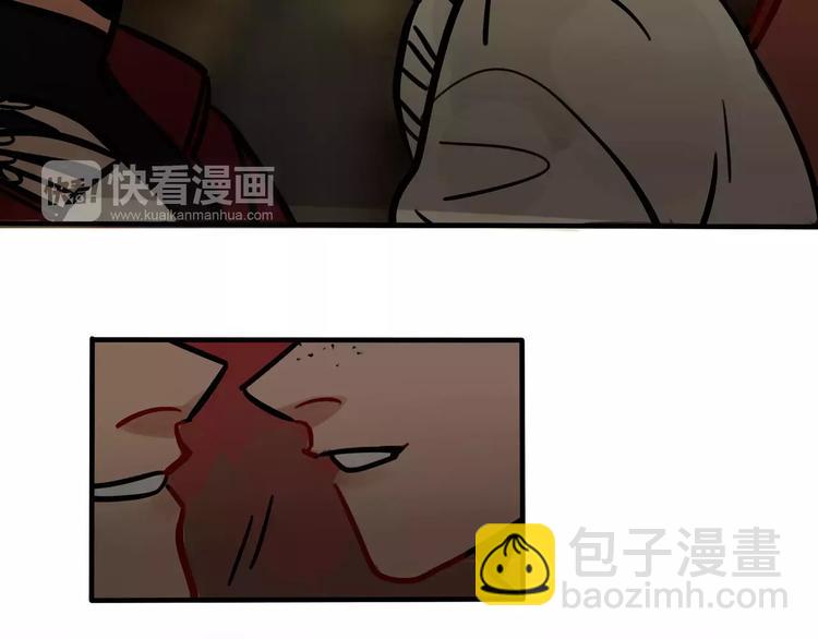 《当心恶魔》第12话 是谁先勾引谁？ 第2页