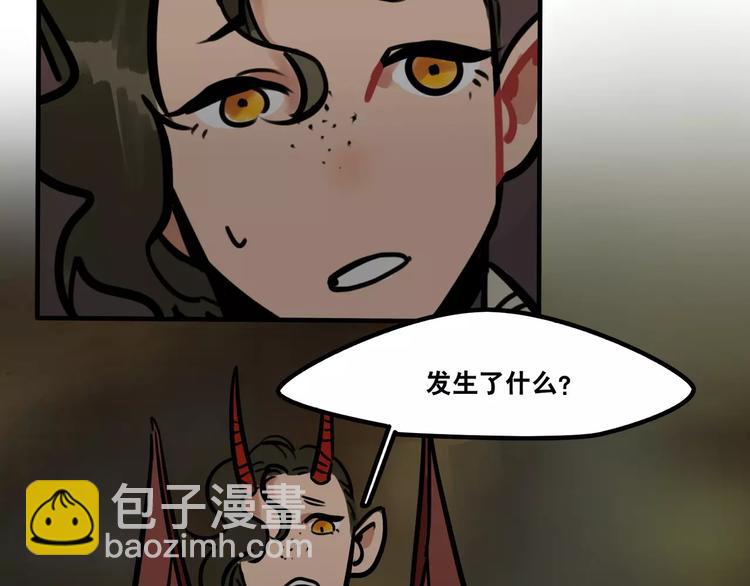 《当心恶魔》第12话 是谁先勾引谁？ 第30页