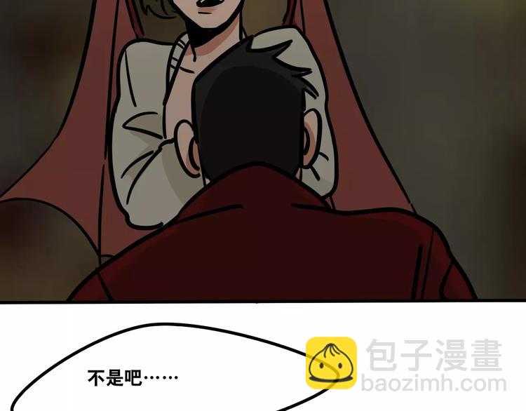 《当心恶魔》第12话 是谁先勾引谁？ 第31页