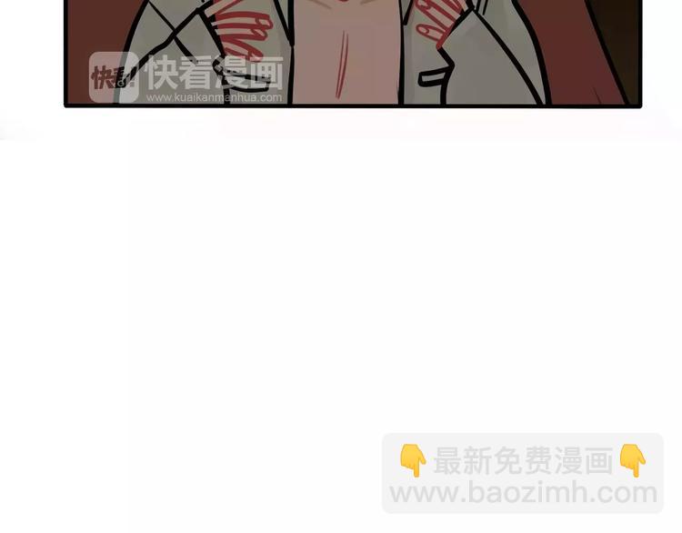 《当心恶魔》第12话 是谁先勾引谁？ 第35页