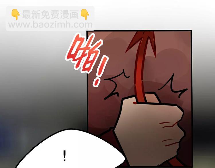 《当心恶魔》第12话 是谁先勾引谁？ 第3页