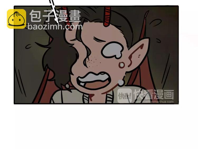 《当心恶魔》第12话 是谁先勾引谁？ 第45页