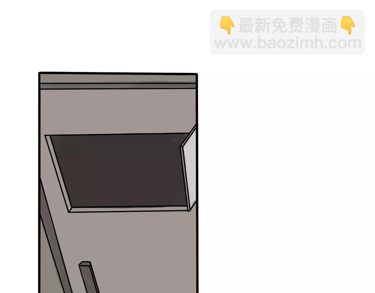 《当心恶魔》第17话 道歉 第15页