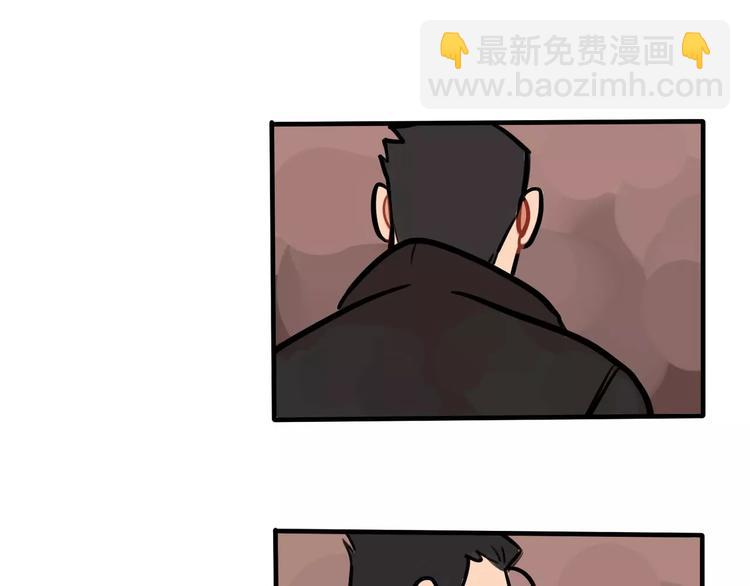 《当心恶魔》第17话 道歉 第18页