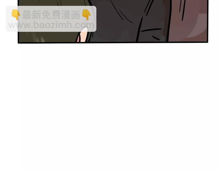 《当心恶魔》第17话 道歉 第25页