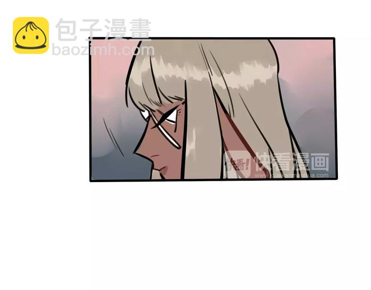 《当心恶魔》第17话 道歉 第2页