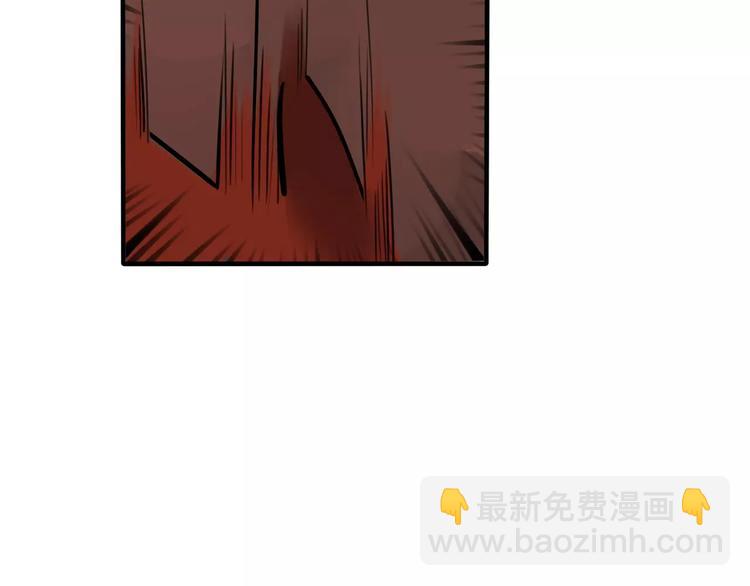 《当心恶魔》第17话 道歉 第33页