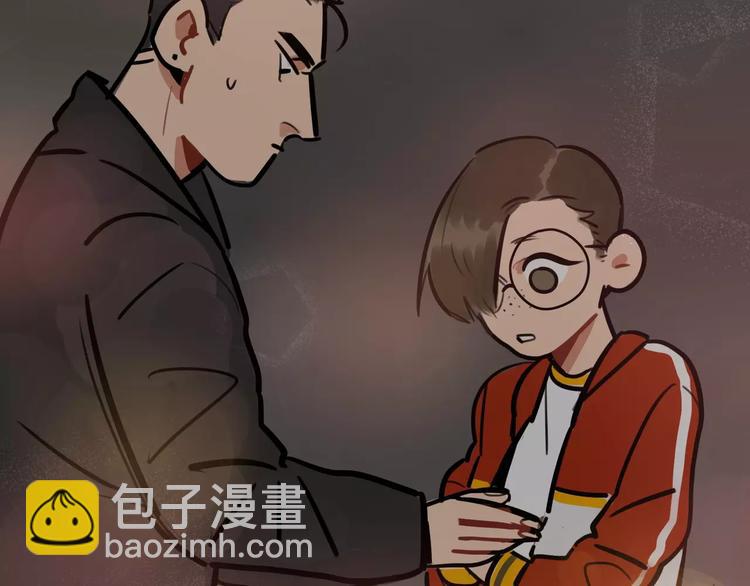 《当心恶魔》第17话 道歉 第37页
