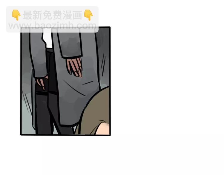 《当心恶魔》第17话 道歉 第3页