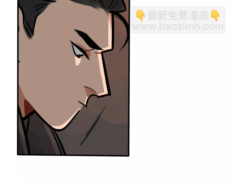 《当心恶魔》第17话 道歉 第42页