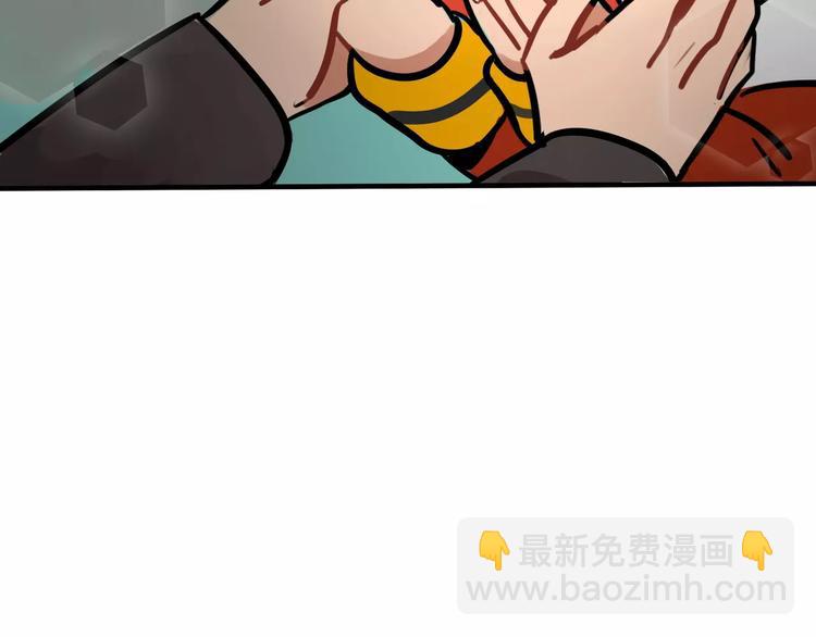 《当心恶魔》第17话 道歉 第44页