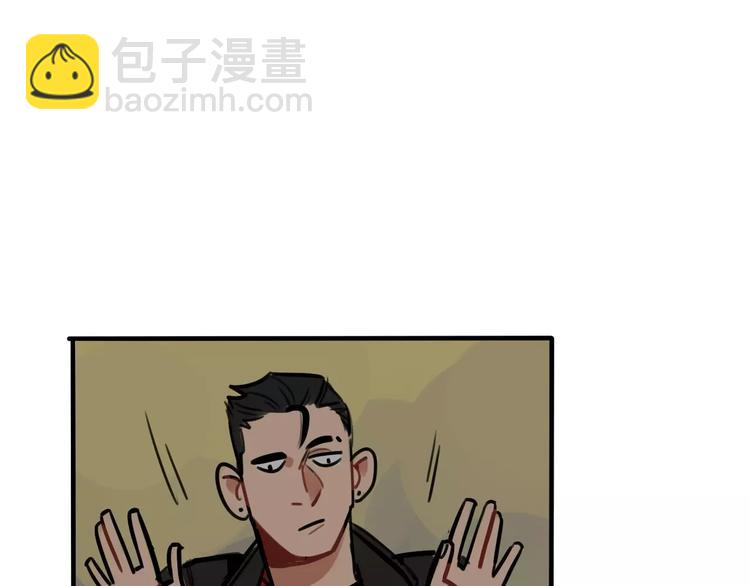 《当心恶魔》第17话 道歉 第46页