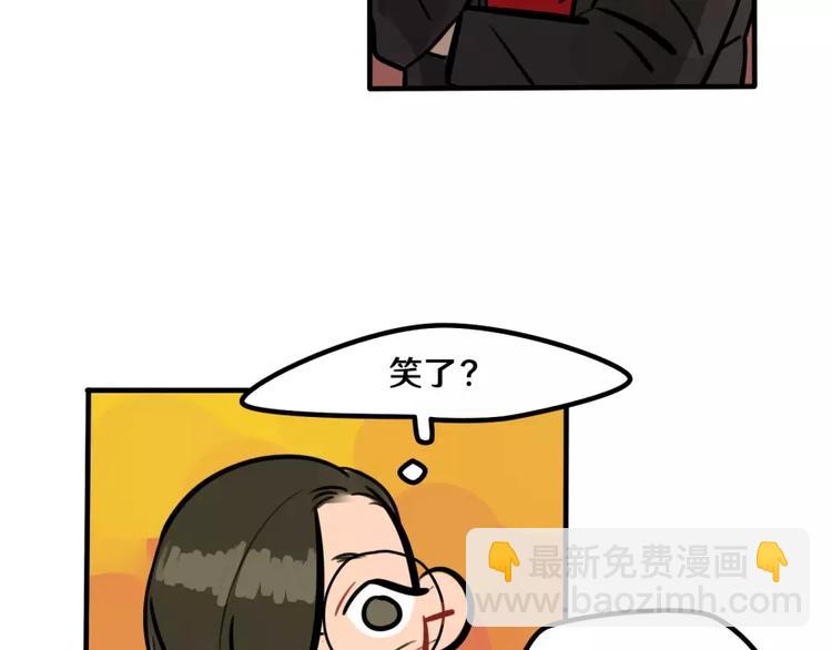 《当心恶魔》第18话 原谅 第11页