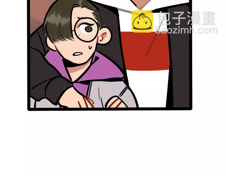 《当心恶魔》第21话 吃醋？ 第19页
