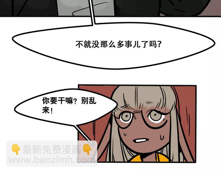 《当心恶魔》第23话 偷猫贼 第16页