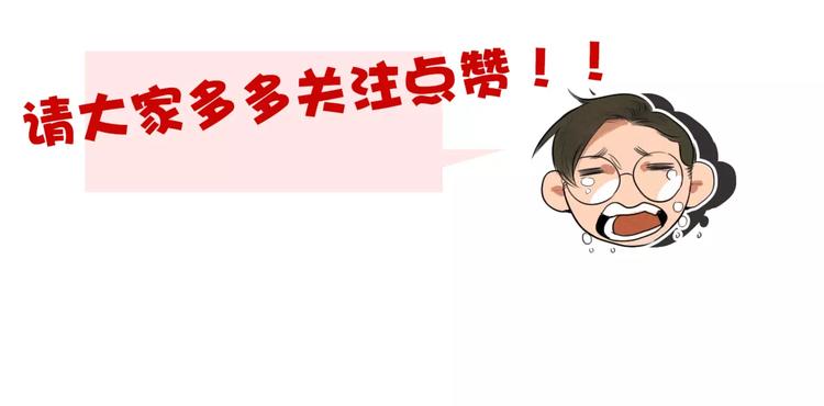 《当心恶魔》第23话 偷猫贼 第44页