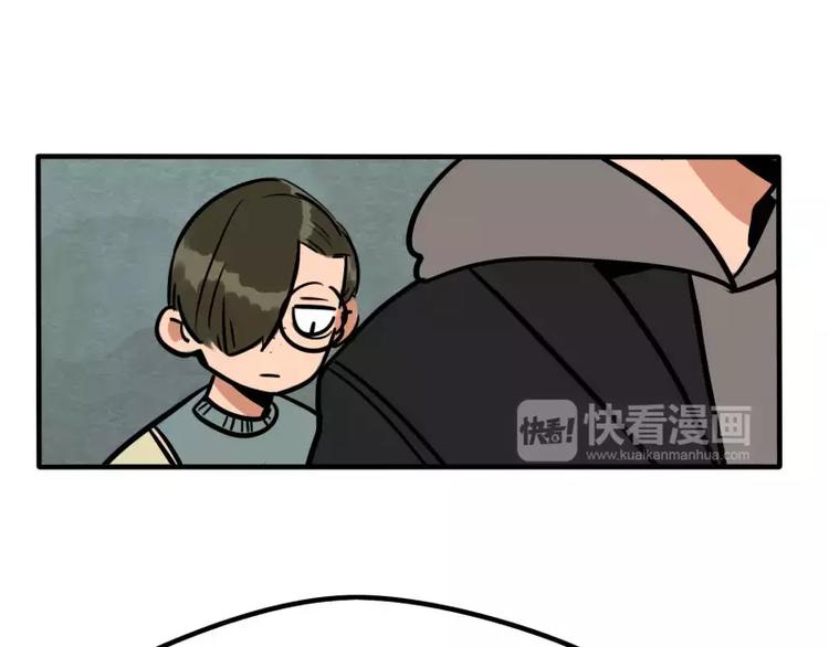 《当心恶魔》第26话 危险的魔化 第11页