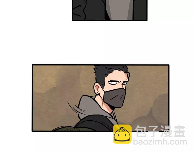 《当心恶魔》第26话 危险的魔化 第33页