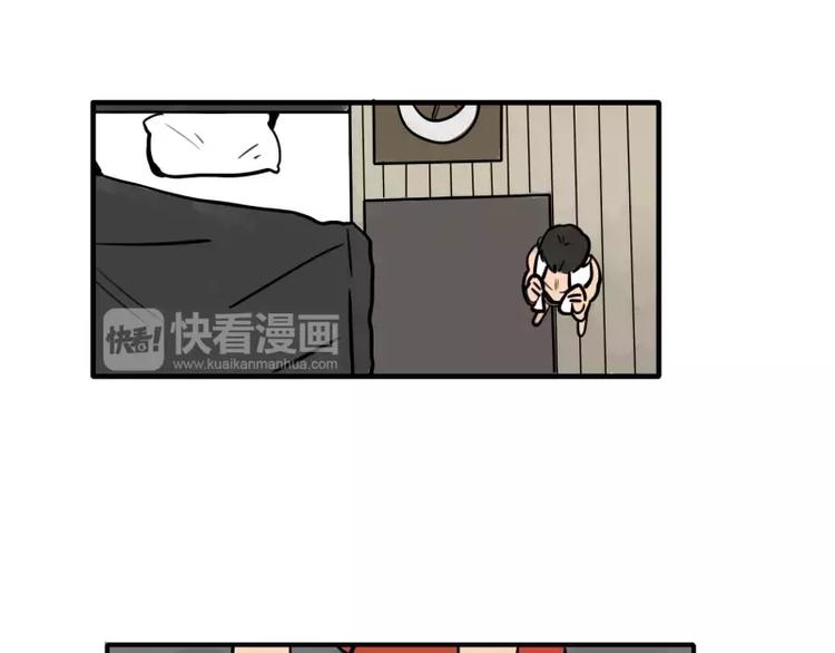 《当心恶魔》第25话 午夜惊喜 第22页