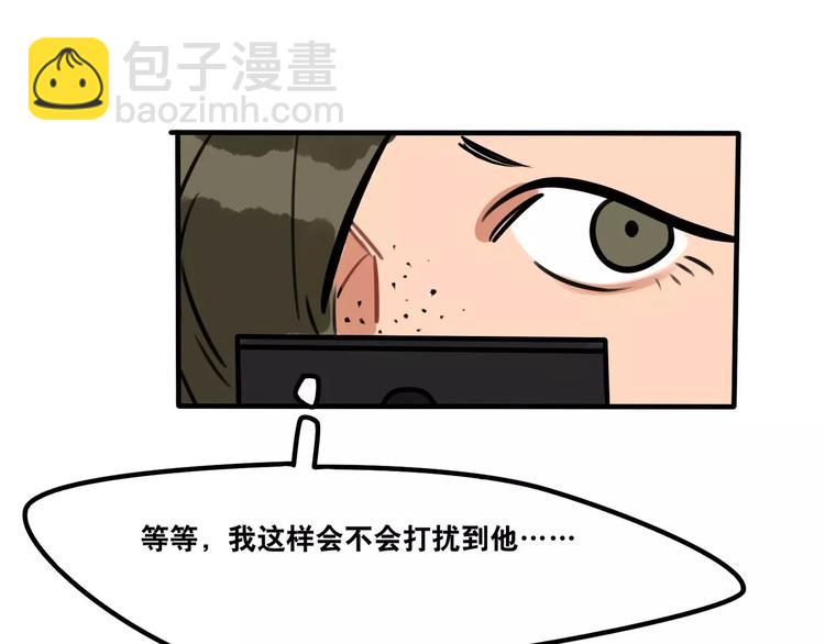 《当心恶魔》第25话 午夜惊喜 第31页