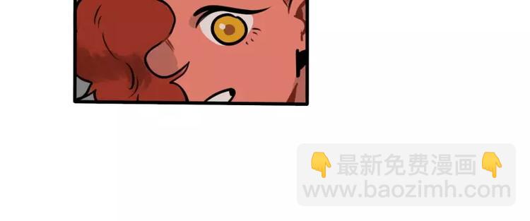 《当心恶魔》第30话 校医的用心 第9页