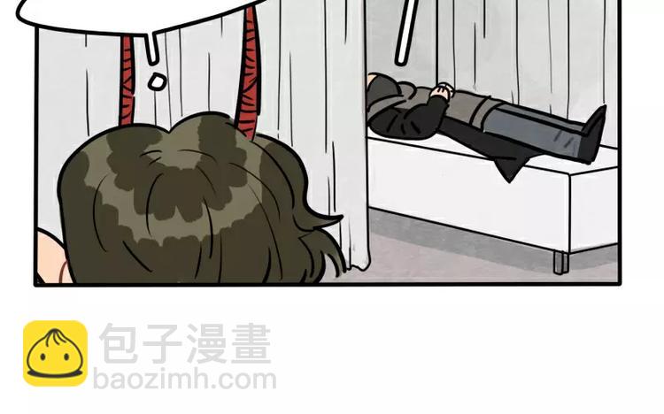 《当心恶魔》第27话 被发现了 第20页