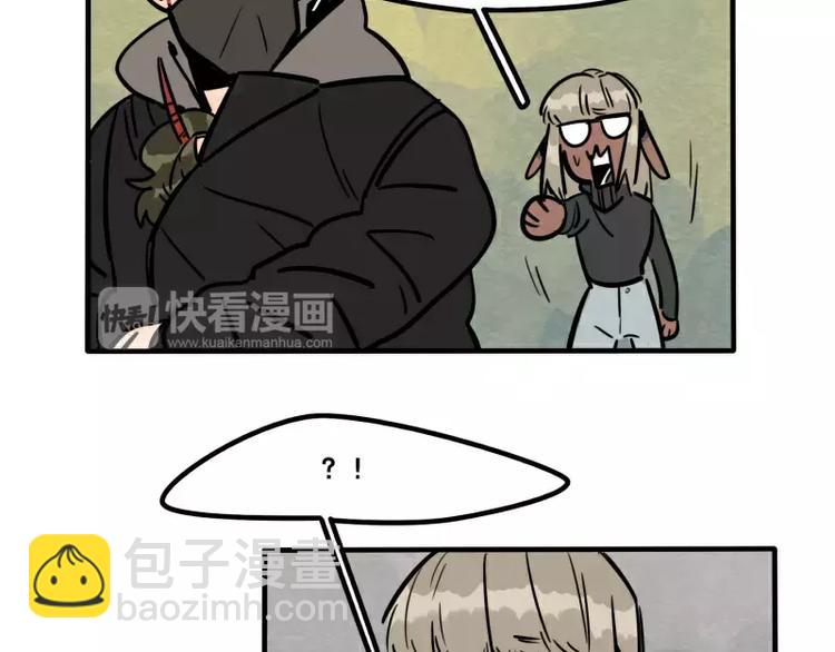 《当心恶魔》第27话 被发现了 第8页